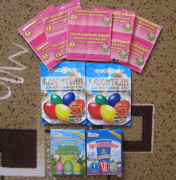 Разноцветный рис