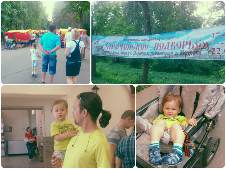 Дипломная работа. Один день из жизни Флайледи.