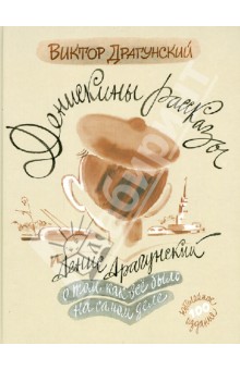 Детские книги новые в наличии