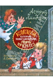 Детские книги новые в наличии