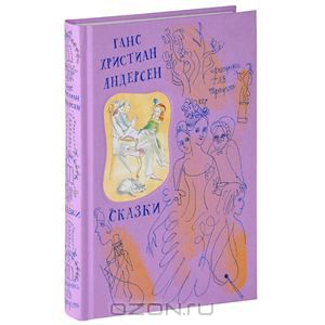 Детские книги новые в наличии