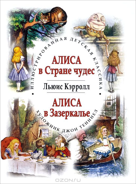 Детские книги новые в наличии