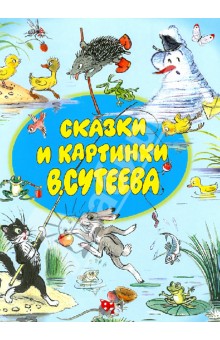 Детские книги новые в наличии