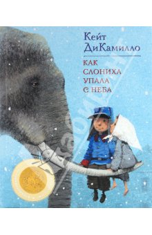Детские книги новые в наличии