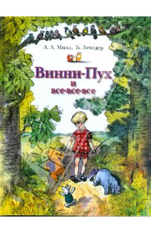 Детские книги новые в наличии
