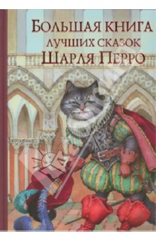 Детские книги новые в наличии