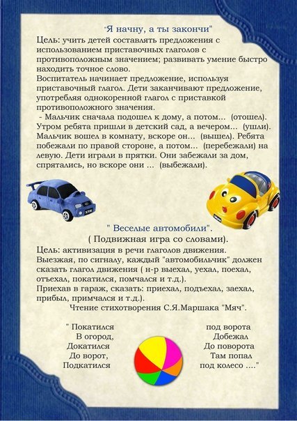 На заметку!