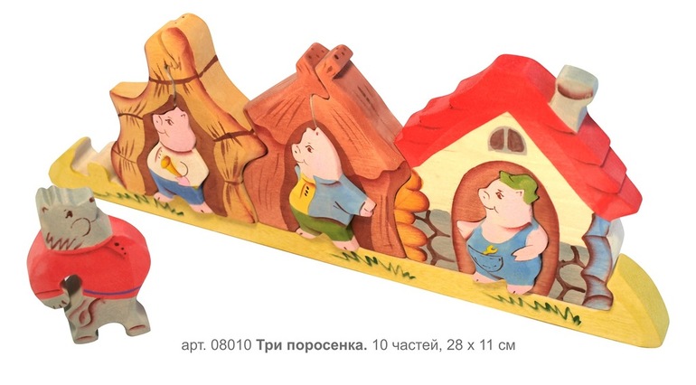 4.СКАЗОЧКИ ДЕРЕВА- самые добрые пазлы и игрушки