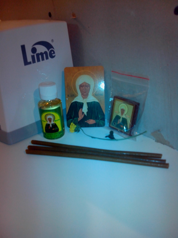 Пришла моя посылочка!!!