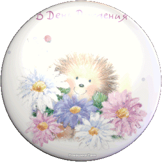 d8dc42afb73f2918d5c2116f1543de6f.gif