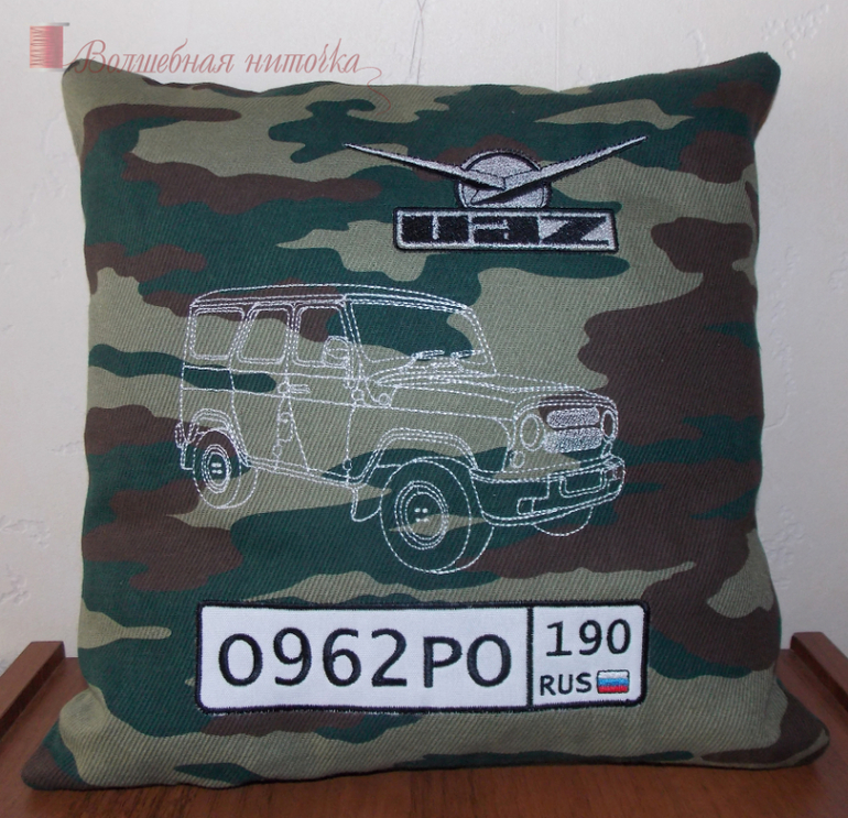 Просто так...