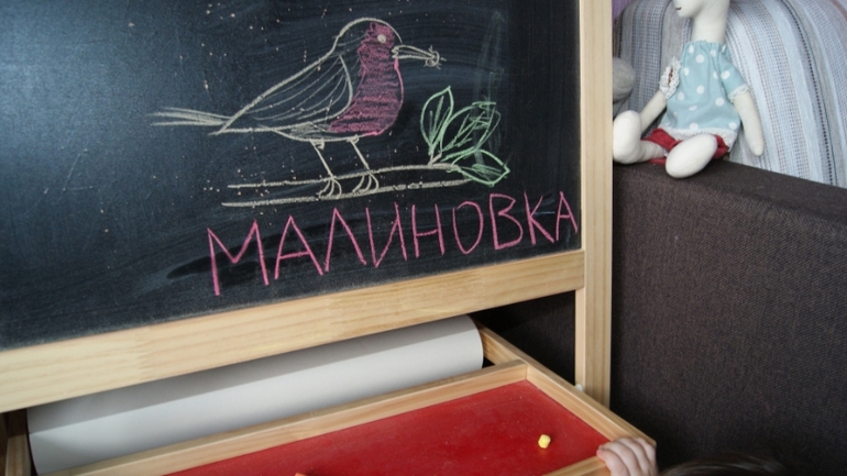 ТН