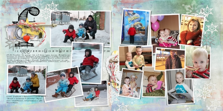 Проект 365-2014 Февраль- Март