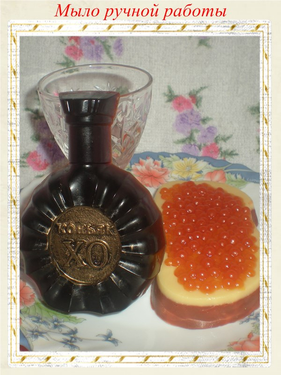 Мое праздничное мыло