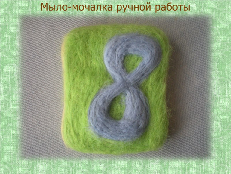 Мое праздничное мыло