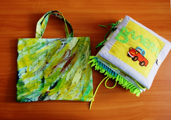 Развивающая книжка для сына