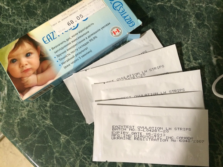 Отдам тестики и Утрожестан