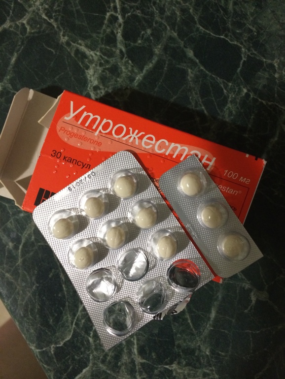 Отдам тестики и Утрожестан