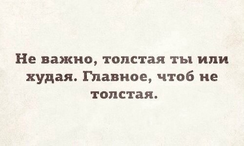 мотивация :-D