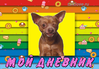 Счетчик)))