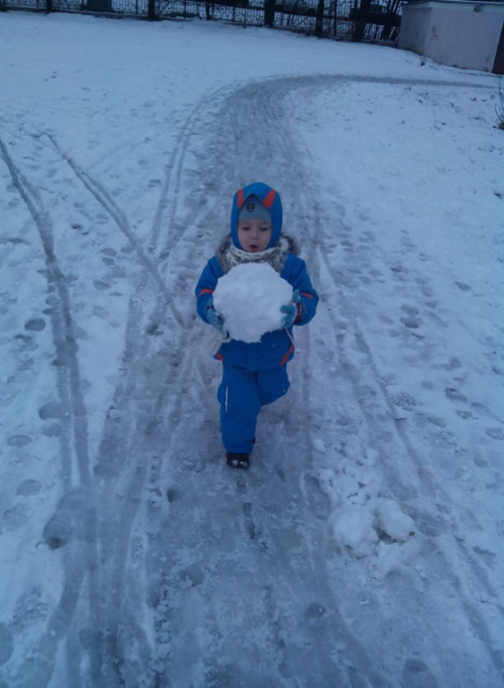 Зима