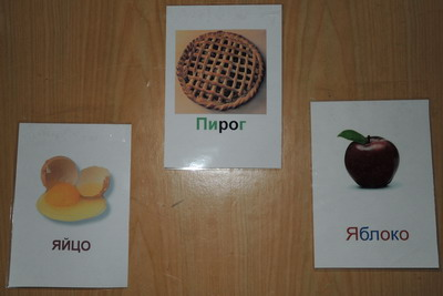 Готовим вместе с детьми 1. Шарлотка. 1.2 г