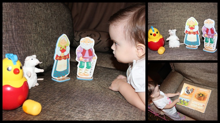 День 1. Курочка Ряба.