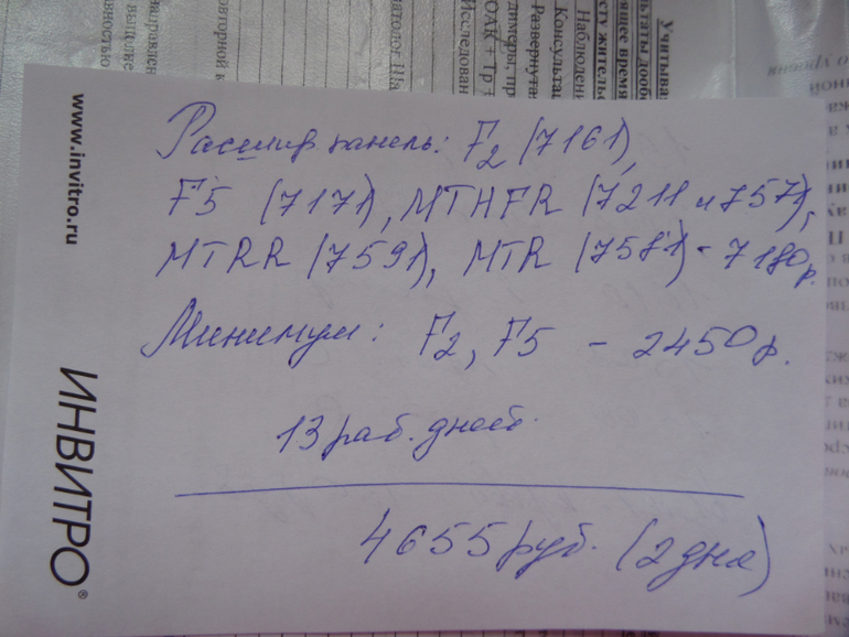 Подскажите.