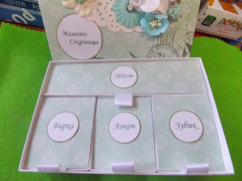 Подарочки от Ксюши)))