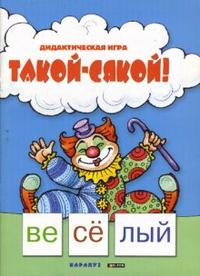 Всякие находки май-шоп