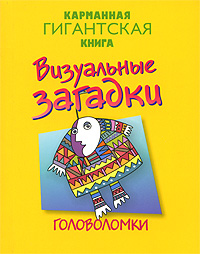 Всякие находки май-шоп