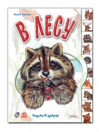 Всякие находки май-шоп