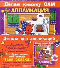 Всякие находки май-шоп