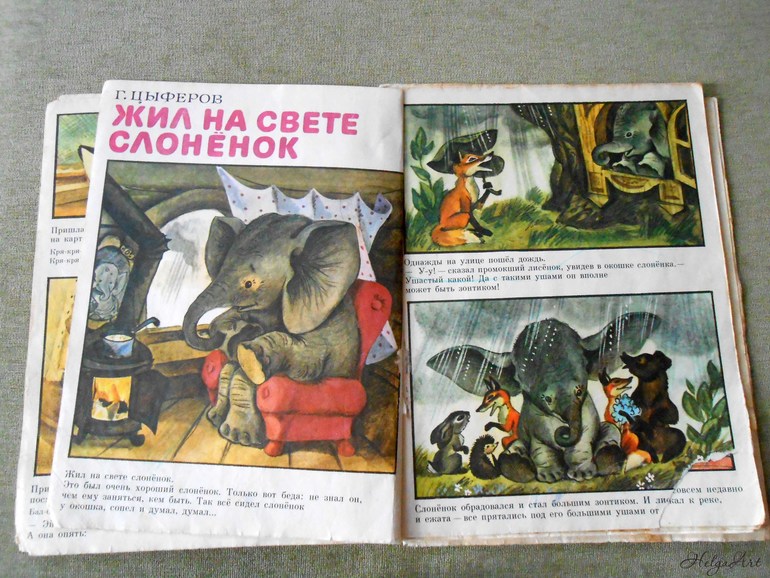 Сказки в картинках из детства