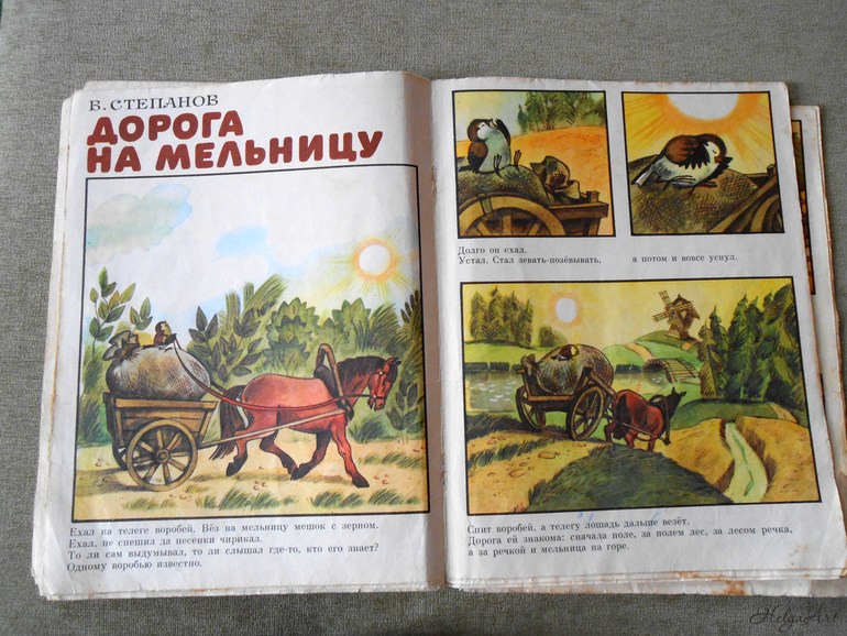 Сказки в картинках из детства