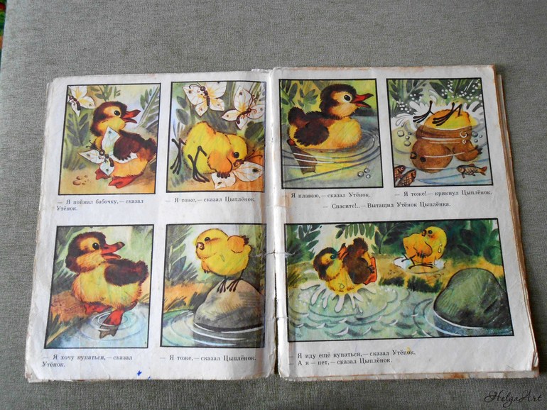 Сказки в картинках из детства