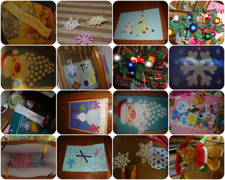 Первая зимняя неделя