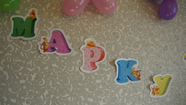 Наш первый День рождения в стиле Винни Пуха.