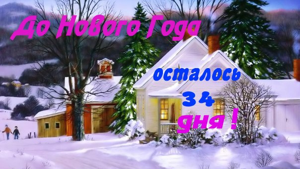 И до нас наконец то дошла зима!!!!