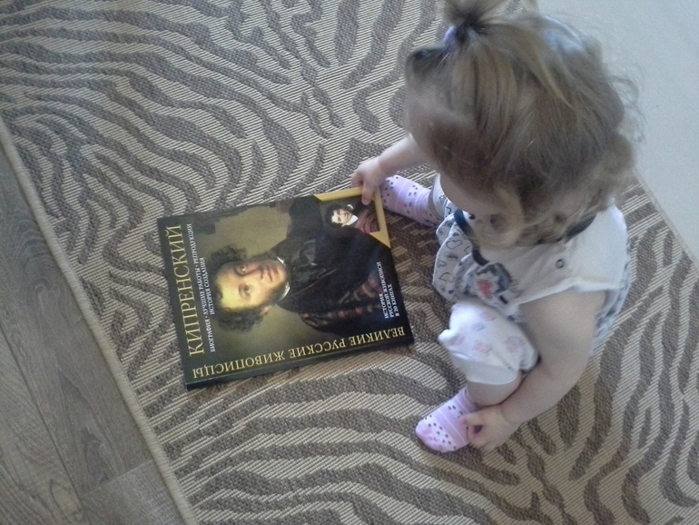 Год и девять!