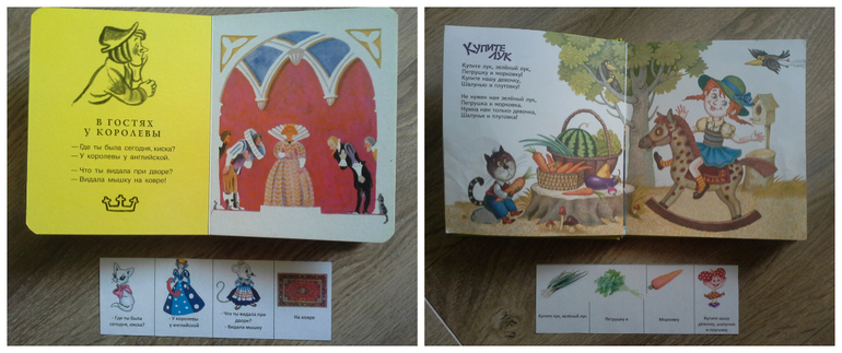 Игры для развития памяти и речи. Мнемотехники для малышей (со ссылками для скачивания материала)