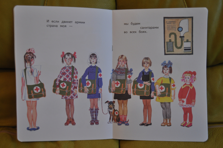 Из лучших советских детских книг. Тоненькие книги Оникс.