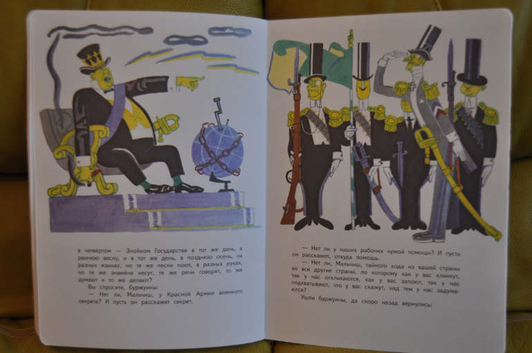 Из лучших советских детских книг. Тоненькие книги Оникс.