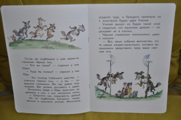 Из лучших советских детских книг. Тоненькие книги Оникс.