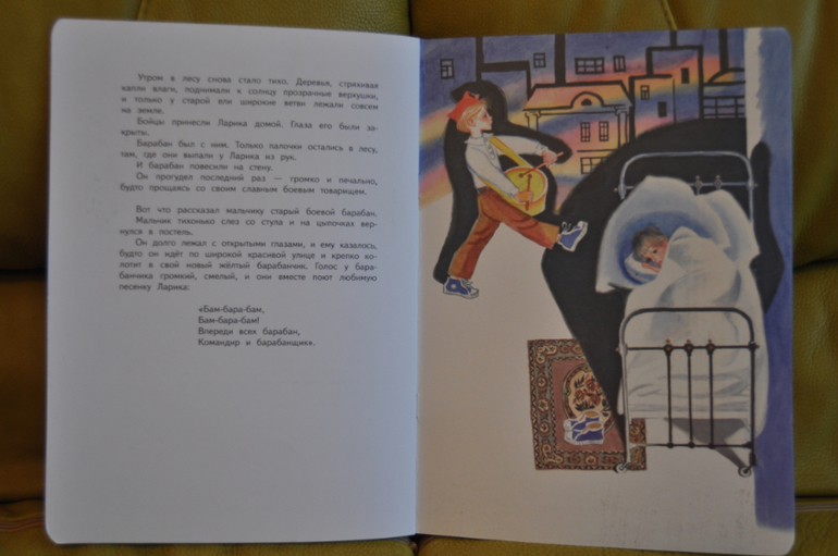 Из лучших советских детских книг. Тоненькие книги Оникс.