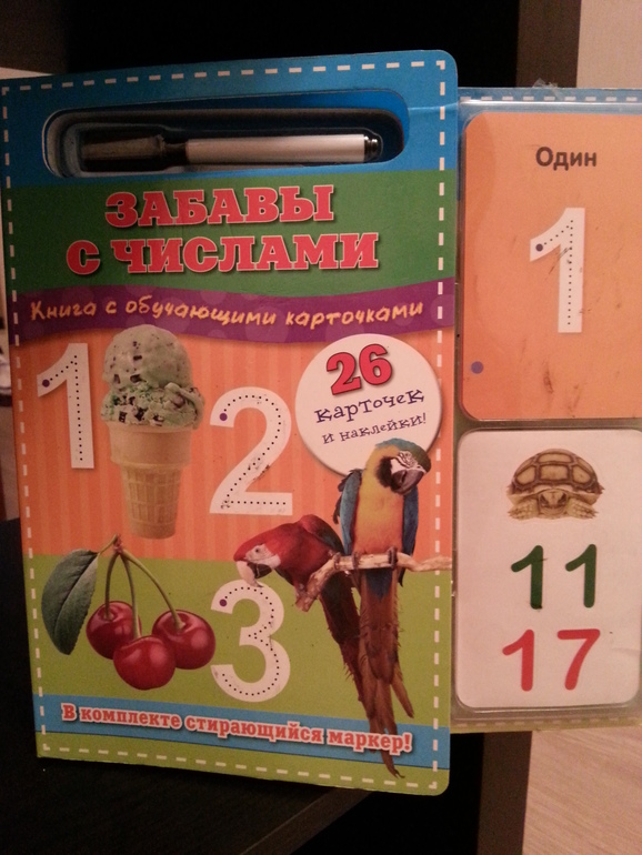 Пополнение на книжной полке