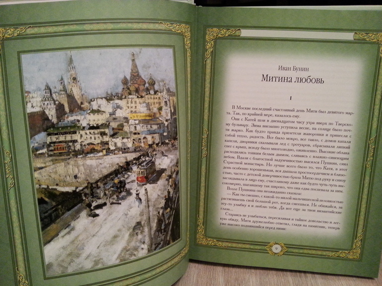 Пополнение на книжной полке