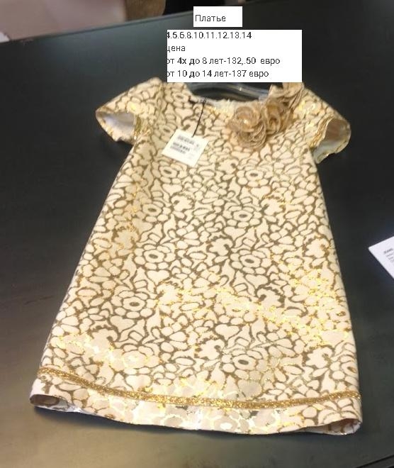 Моschino - предзаказ осень зима 2014/15