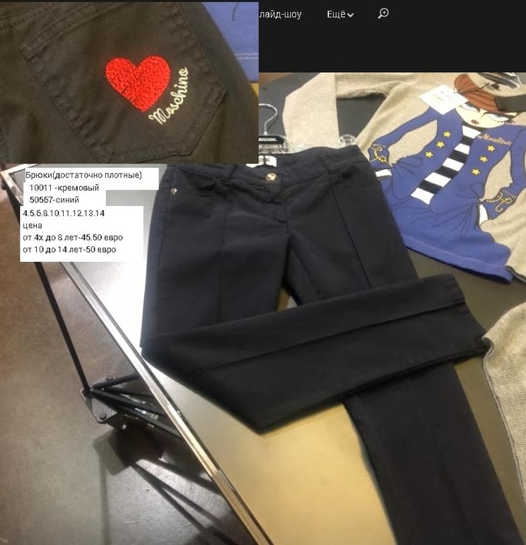 Моschino - предзаказ осень зима 2014/15