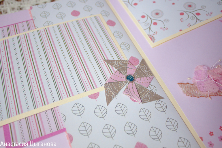 Альбом "Милая совушка"